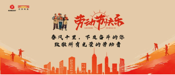春風(fēng)十里，不及奮斗的你 | 致敬所有光榮的勞動(dòng)者